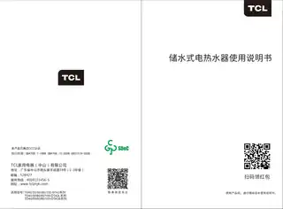 TCL TD40-DTA3_  TD50-DTA3_  TD60-DTA3_  TD80-DTA3_  TD100-DTA3